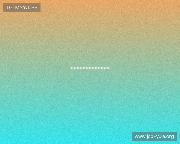 百苑娱乐城：安全可靠的博彩环境保障您的娱乐体验无忧无虑